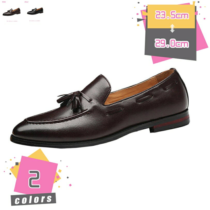 男性用 ローファー メンズ ドライビングシューズ スリッポン 革靴 イタリアン ビジネス カジュアル オシャレ 耐久性 防滑 フラット 通気 脱ぎ履き簡単 気持ちいい 軽量 就職 春秋 大きいサイズ 履きやすい 運転靴 mdnat