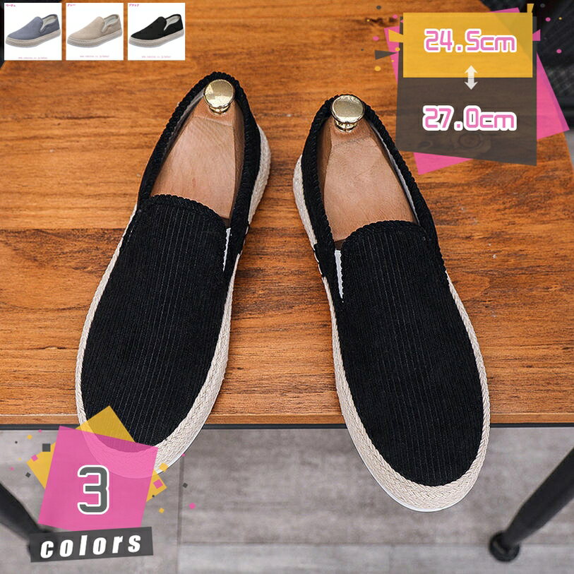 メンズ ウォーキングシューズ ローファー 通気 柔らかい カジュアル 大きいサイズ カッコいい 出張 コンフォート 痛くない 走れる モカシン デッキシューズ 春夏 ムレにくい ドライビングシューズ 滑り止め 痛くない 衝撃吸収 mdnat