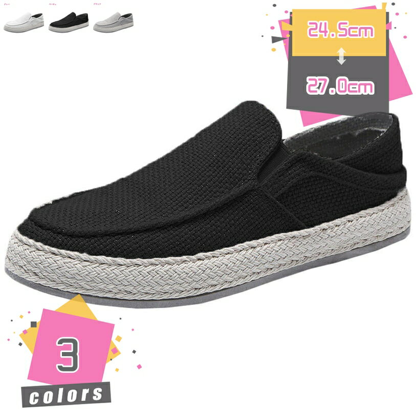 500円OFFクーポン メンズ ウォーキングシューズ ローファー 通気 柔らかい カジュアル 大きいサイズ カッコいい 出張 コンフォート 痛くない 走れる モカシン デッキシューズ 春夏 ムレにくい ドライビングシューズ 滑り止め 痛くない 衝撃吸収 mdnat