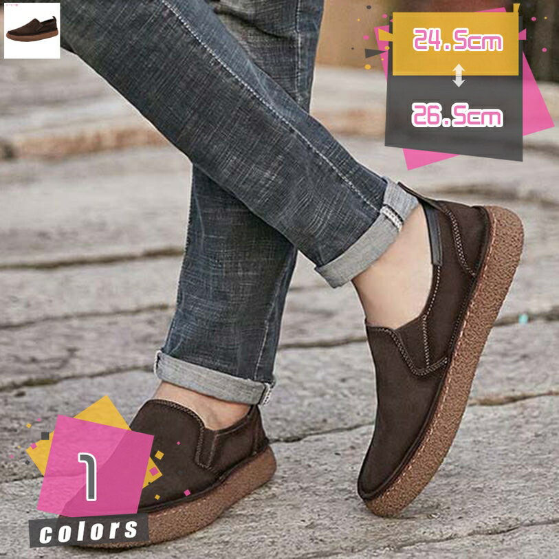 1000円OFFクーポン メンズ ドライビングシューズ ローファー スリッポン モカシン シューズ カジュアル デッキシューズ 紳士靴 防滑 軽量 おしゃれ フラット 革靴 カジュアルシューズ 紳士靴 ビジネス 通気 快適 運転 自転車 スニーカー mdnat