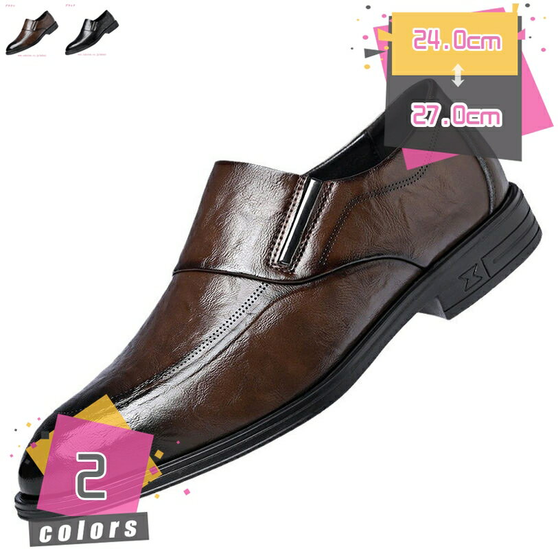 500円OFFクーポン ドライビングシューズ メンズ スリッポン ローファー スニーカー カジュアルシューズ デッキシューズ モカシンシューズ ビジネス靴 メンズシューズ レトロ 柔らかい 屈曲性 防滑 運転靴 ローファー コンフォートシューズ mdnat