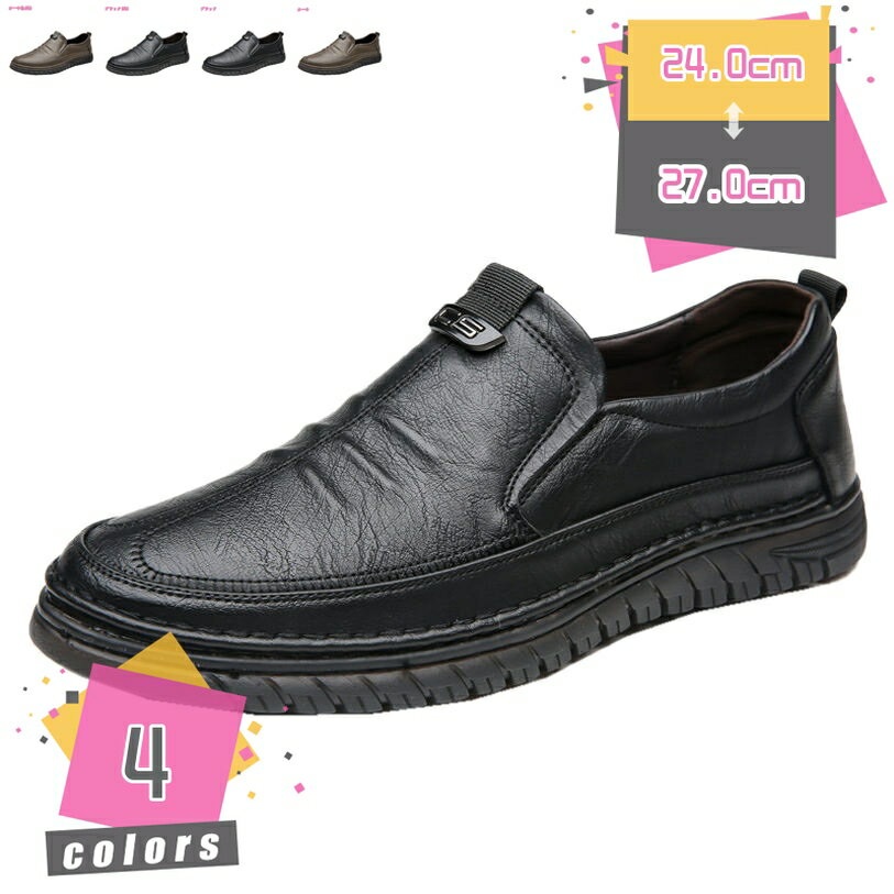 カジュアルシューズ メンズ 履き口ニット シンプル ローカット スリッポン ス 冬秋 スニーカー ワークブーツ ハイキング アウトドア スポーツ 保温 通学 通勤 滑り止め 紳士靴 カジュアル 走れる 疲れない 革靴 mdnat