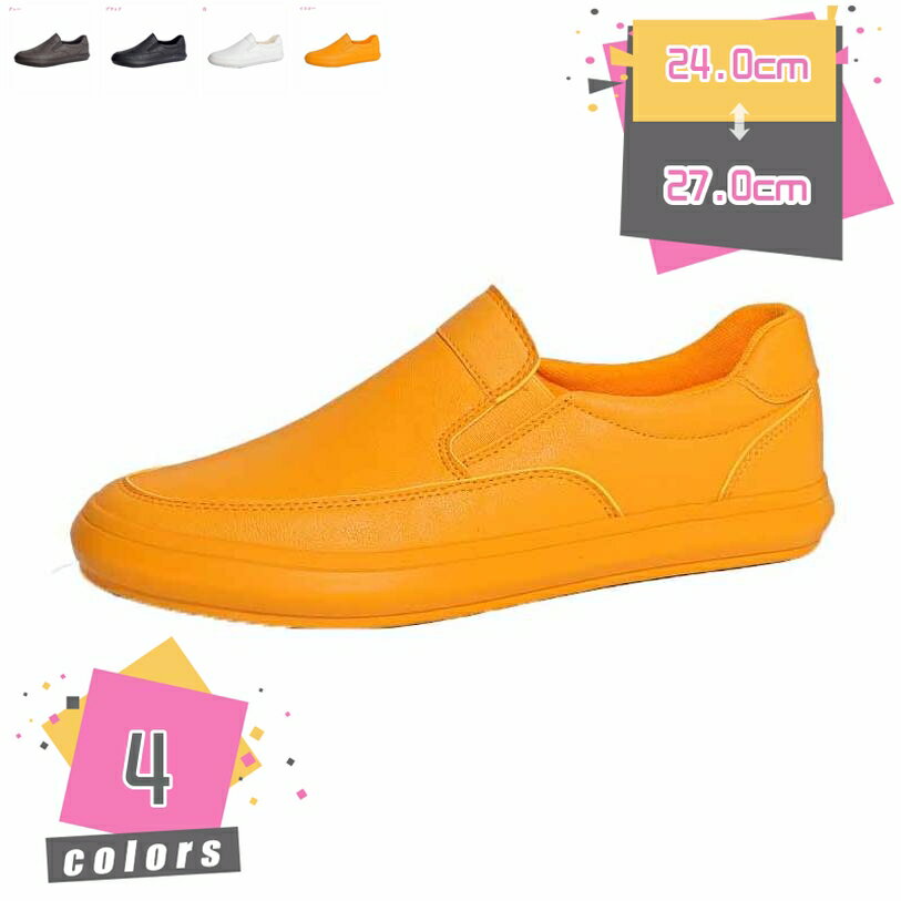 300円OFFクーポン ローファー メンズ スリッポン ビジネス 革靴 カジュアル コンフォート 快適 疲れない 歩きやすい 柔らかい 防滑 通勤 通学 お兄系 大人 普段履き ドライビングシューズ 運転靴 カジュアルシューズ ファッション 運転靴 mdnat