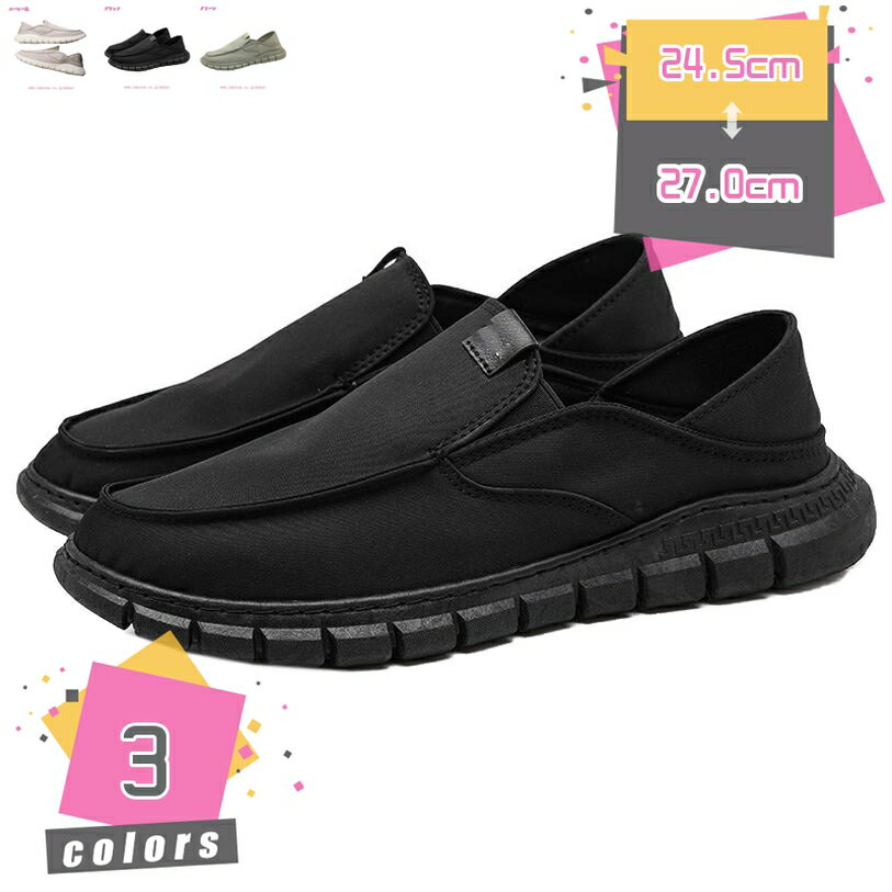 ローファーメンズ靴スリッポンラウン...