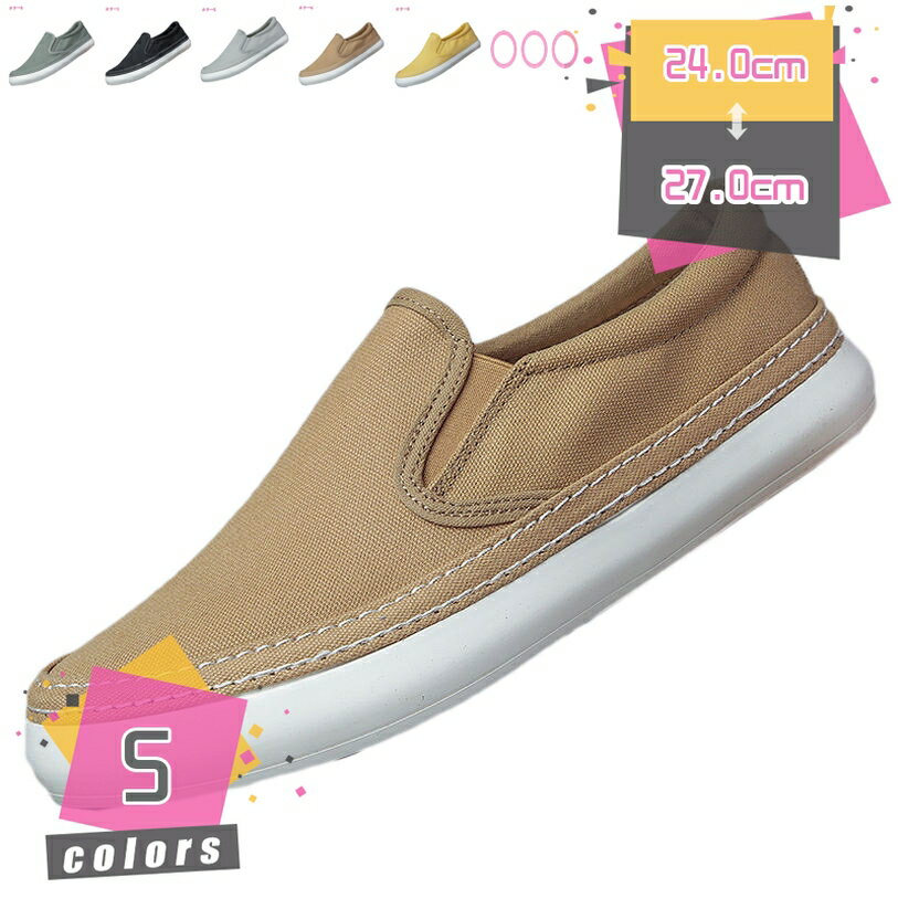 300円OFFクーポン ローファーメンズ スニーカー メンズ 厚底ローファー 通気性 ドライビングシューズ デッキシューズ 無地 キャンバスシューズ スリッポン 歩きやすい 通勤 通学 散歩 日常 快適 履きやすい ウォーキングシューズ 運転 春秋靴 mdnat