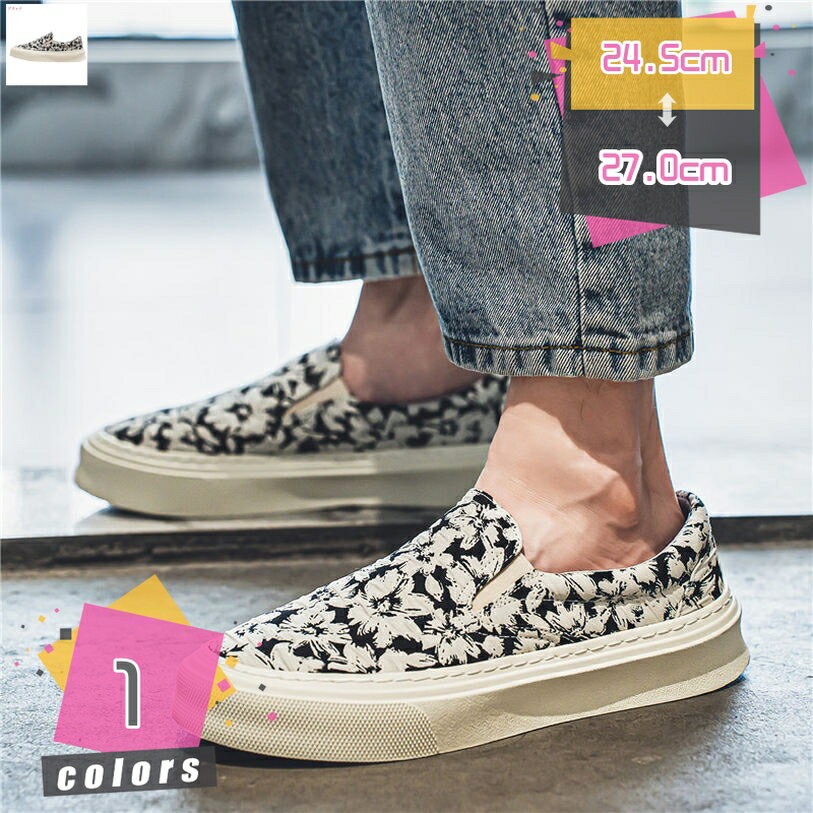 ビジネスシューズ メンズ ローファー デッキシューズ ドライビングシューズ 歩きやすい カジュアル アウトドア カジュアルシューズ ウォーキング 通勤 おしゃれ 春夏秋冬 履きやすい 歩きやすい プレゼント おしゃれ mdnat