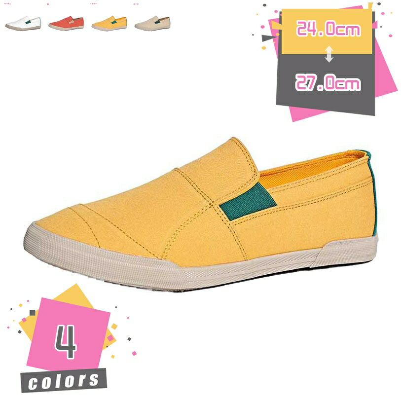 500円OFFクーポン メンズ靴 シューズ スリッポン メンズ コンフォートシューズ スニーカー靴 カジュアルシューズ ローカット レジャー おしゃれ 紳士靴 キャンバススニーカー ローファー 運動靴 軽量 滑り止め 蒸れない 歩きやすい お出かけ 散歩 mdnat
