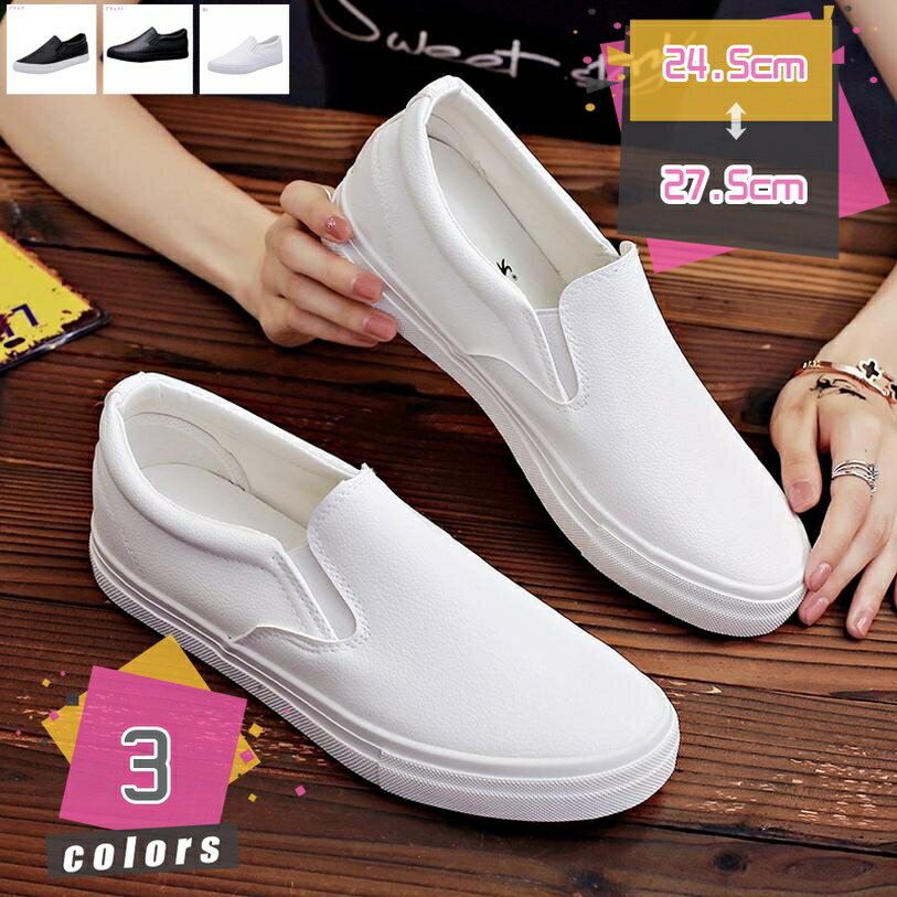 500円OFFクーポン ドライビングシューズ モカシン スリッポン ローファー メンズ 大きいサイズ メンズ ビジネスシューズ 紳士靴 カジュアルシューズ 防滑 軽量 カジュアル クラシック 職場用靴 スニーカー 滑り止め 走れる 疲れない 革靴 mdnat