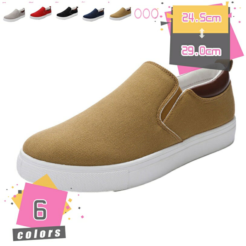 ローファー スニーカー メンズ スリッポン ローカット メンズ靴 ジュニア 男の子 大人 お洒落 コーデュロイ シューズ カジュアルシューズ ストーリー 靴 男性シューズ 紳士靴 大きいサイズ 耐摩耗性 屈曲性 ファッション mdnat