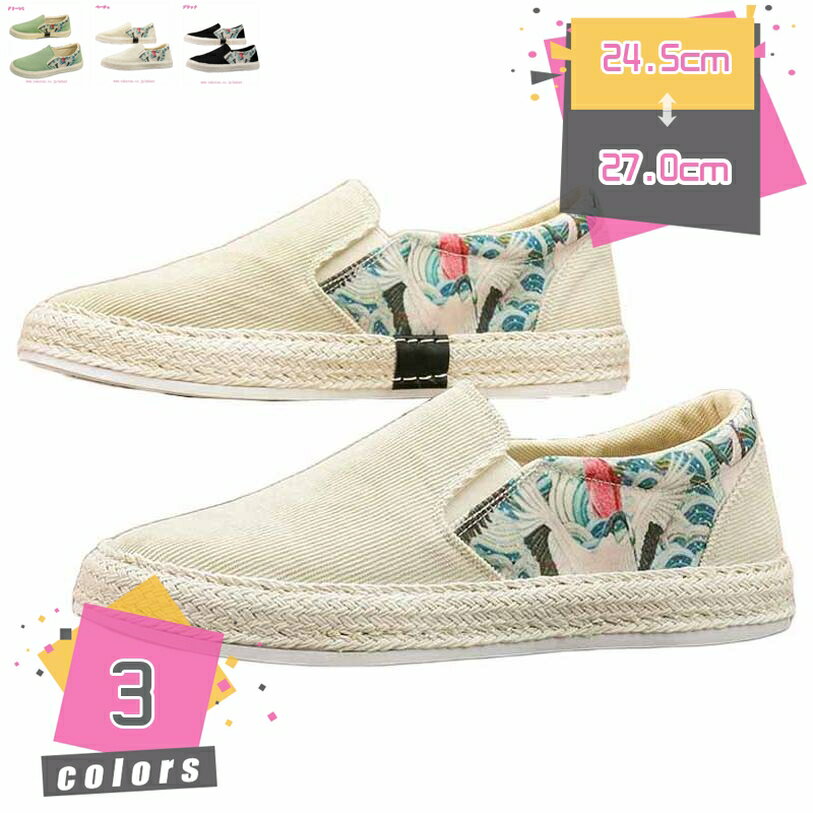 500円OFFクーポン メンズ ビジネスシューズ ドライビングシューズ ローファー スリッポン 紳士靴 柔らかい 歩きやすい 通気性 蒸れない カジュアル シューズ 就職活動 冠婚葬祭 春夏 秋 モカシン オシャレ スニーカー 履き心地 運転靴 mdnat