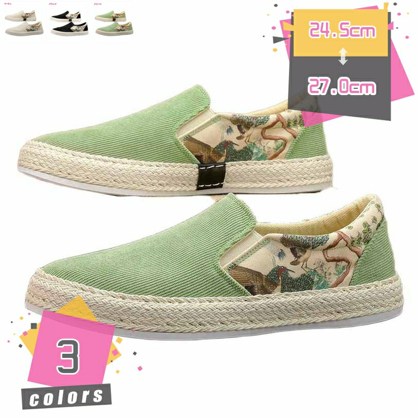 300円OFFクーポン スニーカー キャンバス メンズ 耐摩耗性 通気 軽量 疲れにくい 新番 レトロ ローカット ローファー デッキシューズ 紳士靴 カジュアルシューズ スポーツ キャンバスシューズ メンズ靴 スリッポン 学生靴 亜麻 快適 通気 mdnat