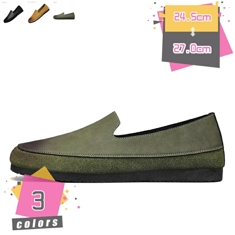 500円OFFクーポン コーデュロイ ローカット メンズ 亜麻 快適 通気 軽量 滑り止め オシャレ エスパドリーユ アウトドアシューズ スニーカー ウォーキング スリッポン 男性用 キャンバスシューズ ローファー 四季通用 デッキシューズ mdnat