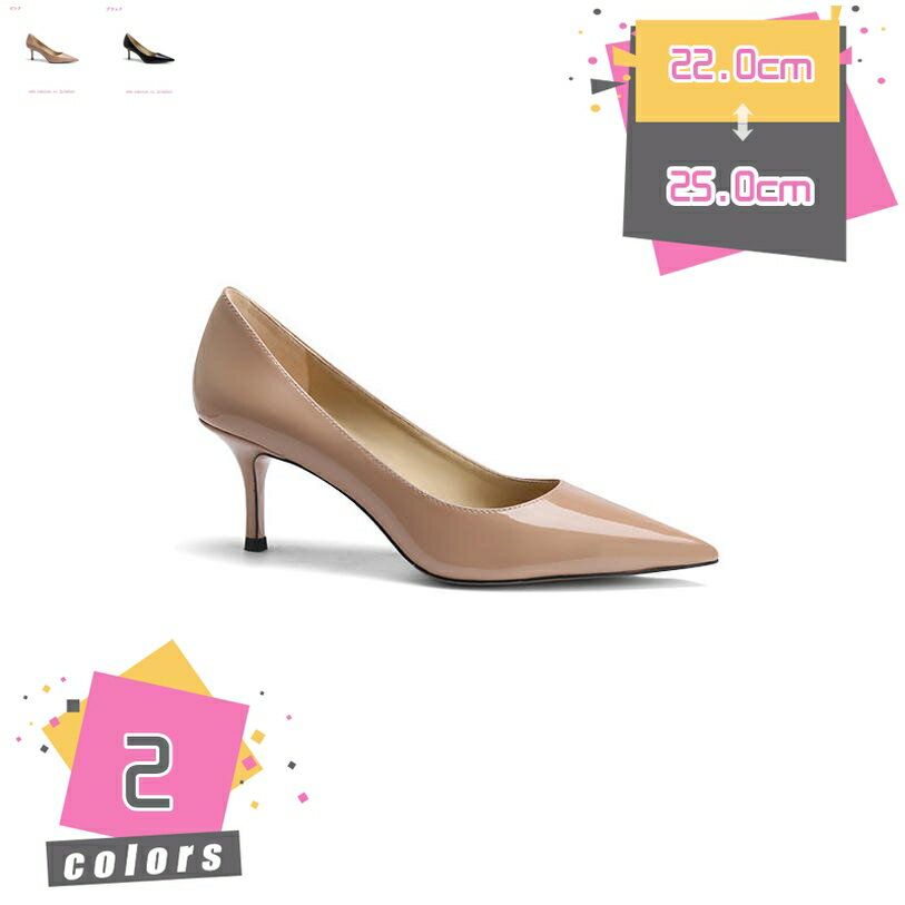 Rakuten - ハイヒール パンプス エナメル ポインテッドトゥ ピンヒール 黒 レディース 小さいサイズ ヒールパンプス 美脚 パーティー クラブ 変装 パンプス ローヒール 歩きやすい 痛くない ハイヒール パンプス エナメル ポインテッドトゥ ピンヒール mdnat