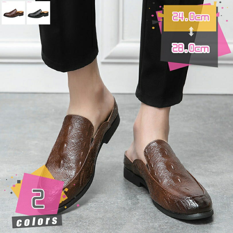 メンズ サンダル ビジネス オフィスサンダル 事務所 革靴 室内履き 社内履き ドライビングシューズ かかとなし スリッパ スリッポン モカシン シューズ カジュアル レジャーシューズ 通気性 軽量 事務サンダル 仕事 通勤 mdnat