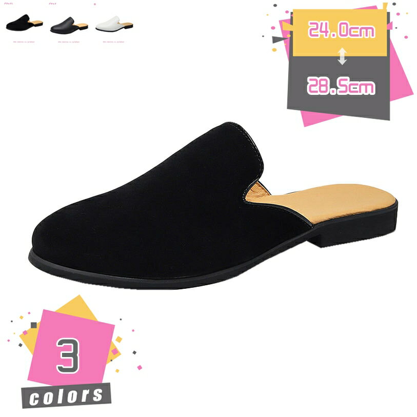 かかとなし ビジネススリッパ モカシン メンズ 男靴 ドライビングシューズ レザー 革靴 スリッポン ローファー 紳士靴 春夏秋冬 シンプル 学生 通勤 快適 就職 冠婚葬祭 運転 紳士靴 ウォーキングシューズ デッキシューズ mdnat