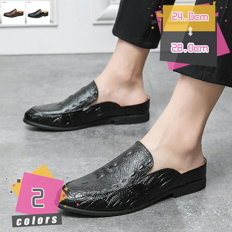 500円OFFクーポン ローファー 歩きやすい かかとなし ビジネススリッパ メンズ フラットシューズ モカシン カジュアル靴 革靴 スリッポン レザー 紳士靴 軽量 男性 夏 ドライビングシューズ 蒸れない 柔らかい かっこいい 歩きやすい おしゃれ mdnat