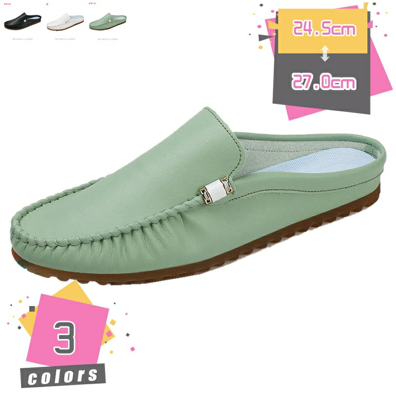 サンダル メンズ オフィスサンダル ビジネス スリッパ サボサンダル 革靴 ドライビングシューズ 室内履き 社内履き ドライビング 転靴 ..