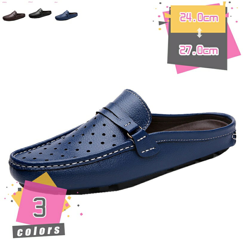 300円OFFクーポン サンダル メンズ オフィス スリッポン 通気 タッセル 柔らかい おしゃれ ローファー カッコいい 事務所用 社内用 コンフォート カジュアルシューズ 滑り止め ファッション 紳士靴 通勤 モカシン 痛くない オフィスサンダル mdnat