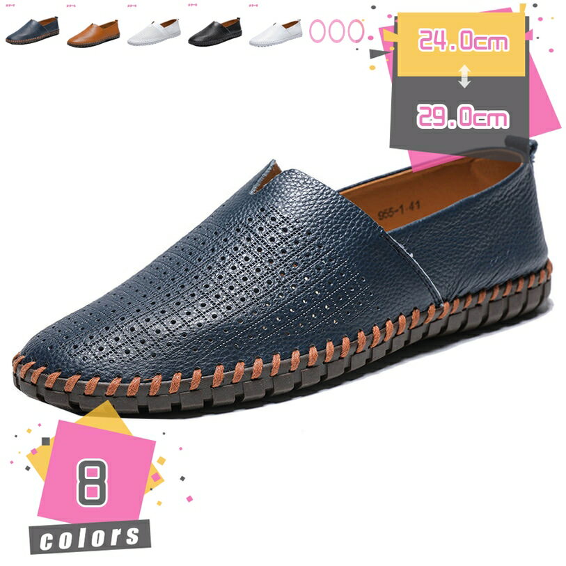 ドライビングシューズ メンズ 靴 デッキシューズ ローファー ビジネスシューズ 軽量 モカシンシューズ カジュアル 紳士靴 スリッポン 防滑 通気 アウトドア 運転靴 アウトドア ウォーキング 疲れない 職場用 履きやすい mdnat