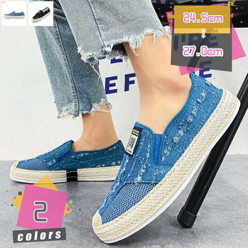 500円OFFクーポン キャンバス デッキシューズ メンズ レディース ペア スリッポン 春夏秋 ドライビングシューズ 刺繍 文字 中華 京劇 戯曲 エスニック柄 軽量 薄手 通気性 涼しい ステッチ 蒸れない 滑り止め 防臭 吸汗 かかと踏め 日常 mdnat