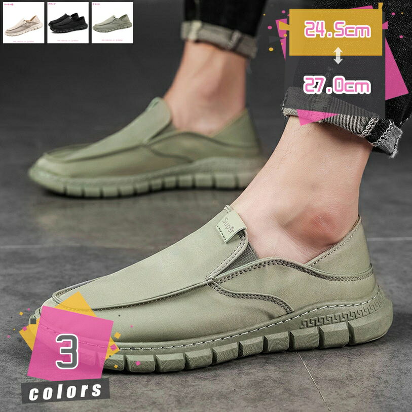 メンズ カジュアルシューズ エスパドリーユシューズ 男女兼用 スリッポン キャンバス 通気性 ローファー 大きいサイズ スプリング スリップオン ジュート製 フラット ソリッド カップル 軽量 散歩 蒸れない 走れる mdnat