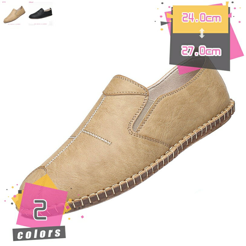 ドライビングシューズ モカシン スリッポン 通気性 軽い ローファー メンズ 大きいサイズ 滑り止め スリップオン 疲れにくい フラット ビジネス 幅広 デッキシューズ ウォーキング 履きやすい おしゃれ 社内履き mdnat