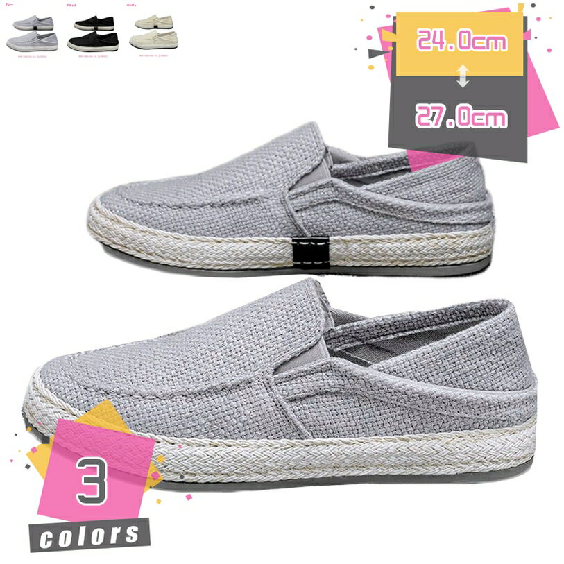 500円OFFクーポン ローファー 革靴 スリッポン メンズ ビジネスシューズ モカシン ドライビング 歩きやすい フォーマル ファッション 柔らかい 学生 お兄系 滑り止め 防滑 日常 仕事 旅行 通学 通勤 紳士靴 23.5-28.5cm mdnat