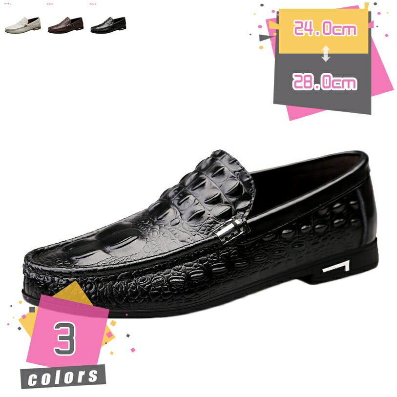 1000円OFFクーポン ドライビングシューズ メンズ 靴 スリッポン デッキシューズ ローカット ローファー キレイめ 歩きやすい 屈曲性 蒸れない 快適 モカシン 学生 お兄系 出張 飲み会 職場用 運転靴 カジュアルシューズ コンフォート 疲れない mdnat