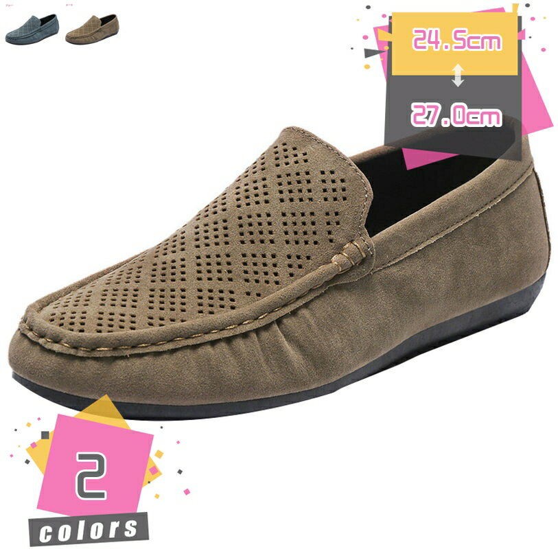 ドライビングシューズ メンズ 革靴 ビジネスシューズ 紳士靴 スーツ用 ローファー スリッポン モカシン デッキシューズ 男性 通勤 仕事用 防滑 軽量シューズ シンプル おしゃれ コンフォートシューズ 防滑 冠婚葬祭 春 夏 秋 mdnat