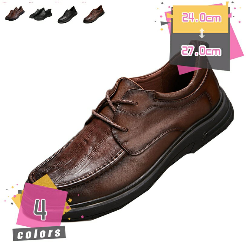 Shoes - 2000円OFFクーポン メンズシューズ 紳士靴 ドライビングシューズ メンズ スリッポン ローファー 大人 シューズ カジュアルシューズ 革靴 モカシン 大きいサイズ 防滑 軽量 耐磨耗性 靴 オフィス 柔らかい 通勤 秋冬 快適 疲れにくい 運転靴 mdnat