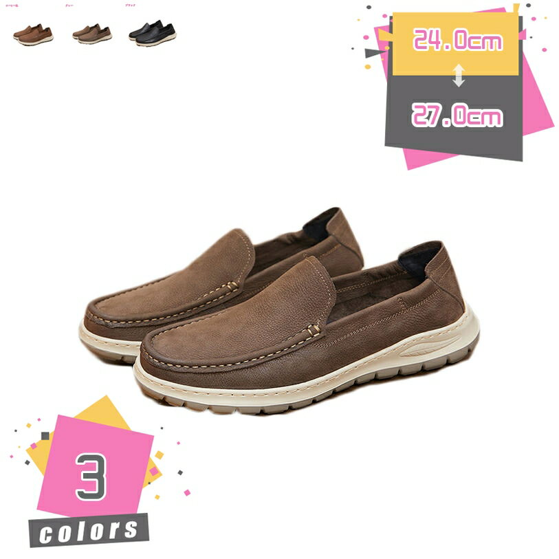 2000円OFFクーポン ドライビングシューズ メンズ ローファー 軽量 モカシン 通気 スリッポン 春 歩きやすい ビジネス 通勤 通学 オフィス 疲れにくい 夏 カジュアルシューズ 大人 大きいサイズ 滑りにくい 男性 デート 運転靴 痛くない 屈曲性 mdnat