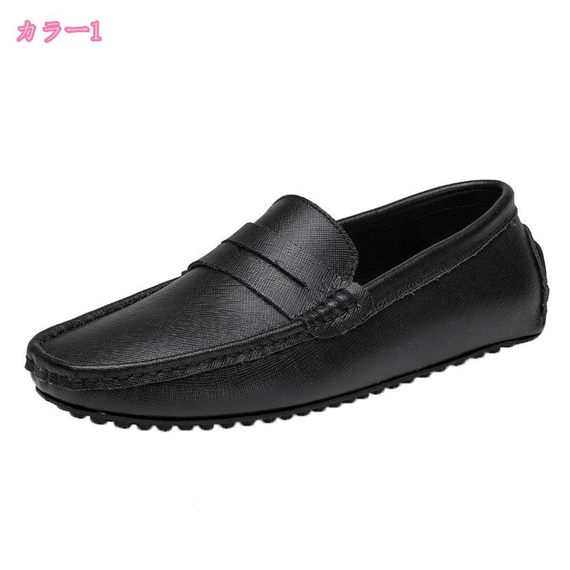 1600円OFFクーポン メンズシューズ カジュアルシューズ スリッポン モカシン ドライビングシューズ デッキシューズ ローファー かっこいい 仕事用 職場用 男性 防滑 秋冬 オシャレな靴 紳士靴 防臭 軽量 柔らか ビジネスシューズ mdnat mdnat-10046019 TandM サンプル画像2