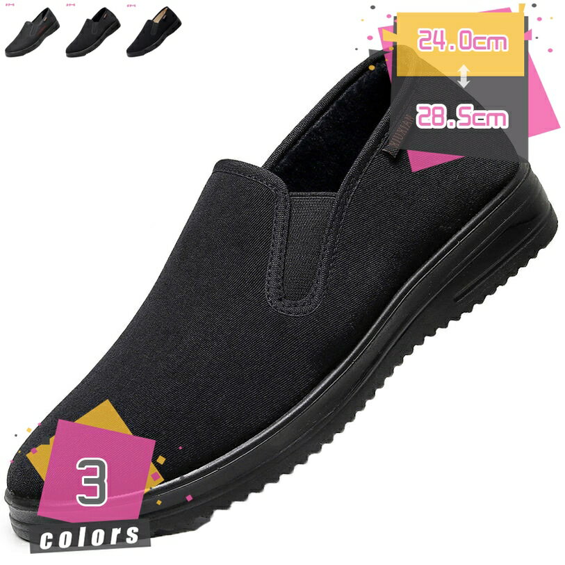 500円OFFクーポン ドライビングシューズ メンズ ローファー 通気 歩きやすい 通勤 軽量 春 革靴 夏 ビジネス 靴 疲れにくい オフィス 大きいサイズ 男性 大人 パーティー カジュアルシューズ かっこいい 滑り止め プレゼント 仕事用 運転靴 mdnat