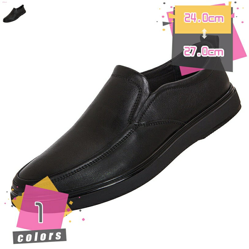ドライビングシューズ メンズ ローファー 通気 歩きやすい 通勤 軽量 春 革靴 夏 ビジネス 靴 疲れにくい オフィス 大きいサイズ 男性 大人 パーティー カジュアルシューズ かっこいい 滑り止め プレゼント 仕事用 運転靴 mdnat