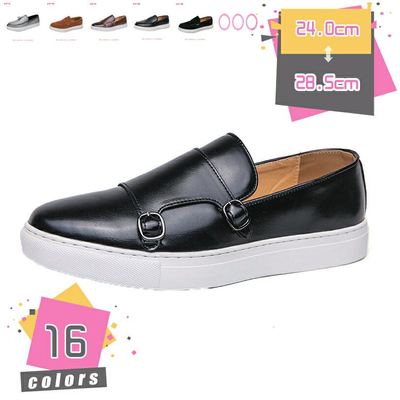 500円OFFクーポン ローファー メンズ ドライビングシューズ カジュアルシューズ スリッポン 紳士靴 ビジネスシューズ モカシン メンズ 通勤 防滑 軽量 通気性 歩きやすい 運転靴 理容室 お洒落 革靴 軽量 防滑 モカシン シンプルシューズ 靴 mdnat