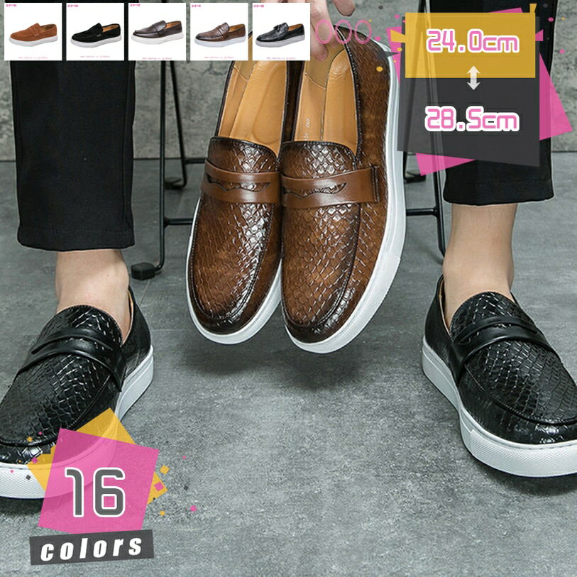 1000円OFFクーポン スリッポン メンズ ビジネス 防滑 防水 カジュアル フォーマル 軽量 ドレスシューズ ビジネスシューズ スリッポン 履き心地 スニーカー ローファー 紳士靴 通気性 革靴 カジュアルシューズ 仕事履き 通勤用 快適 耐磨耗性 mdnat