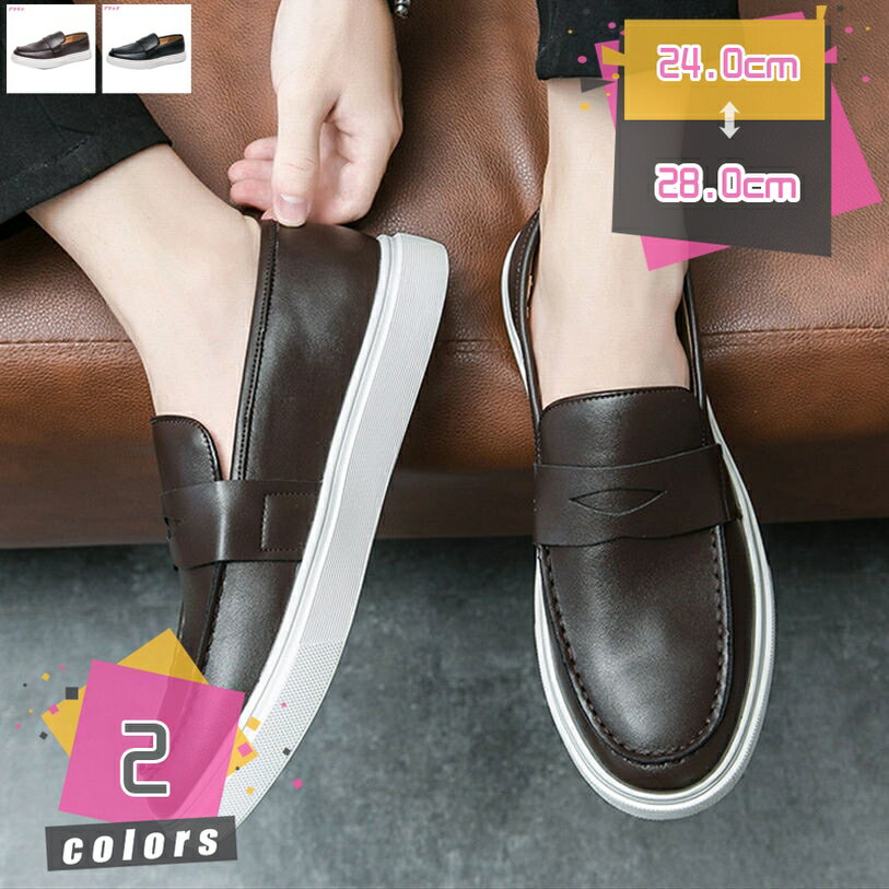 Shoes - 1000円OFFクーポン ドライビングシューズ モカシン デッキシューズ メンズシューズ 柔らかい レザーシューズ カジュアルシューズ コンフォート モカシンシューズ スリッポン ローファー 男性靴 紳士靴 革靴 走れる 防滑 フォーマル オフィス mdnat