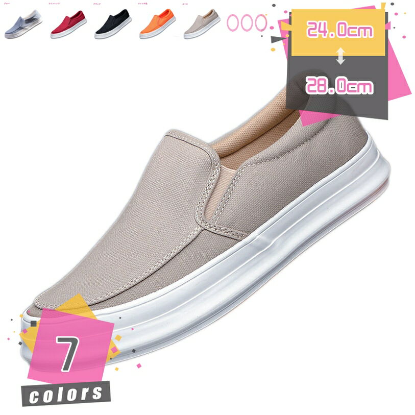 500円OFFクーポン スリッポン フラットシューズ メンズ ドライビングシューズ 歩きやすい ペタンコ プレゼント 誕生日 おしゃれ 通気性 大きいサイズ 軽量 シンプル 男女兼用 通勤 日常 旅行 大きいサイズ 疲れにくい 蒸れない 防滑 男性 mdnat