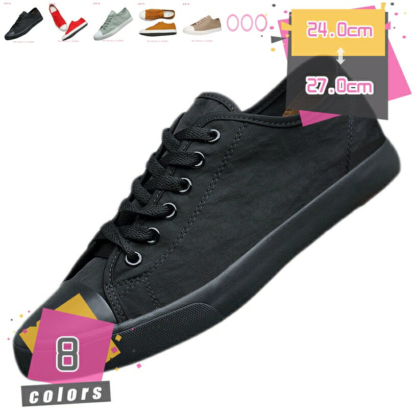 300円OFFクーポン キャンバスシューズ 軽量 レースアップ メンズ カジュアルシューズ ローカット ランニング 通気性 屈曲性 ジョギング 疲れない 編み上げ 日常 ウォーキングシューズ アウトドア コンフォート スケートボードシューズ スニーカー mdnat