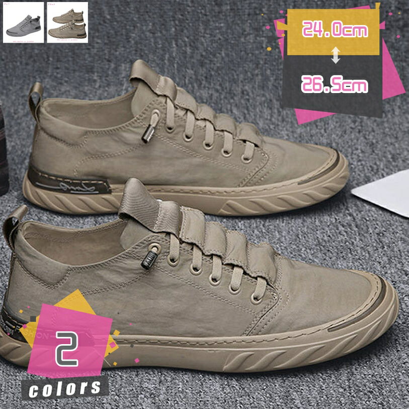 300円OFFクーポン スニーカー メンズ 運動靴 靴 シューズ ローカット カジュアルシューズ 大きいサイズ 軽量 滑らない コンフォート キャンバスシューズ 無地 歩きやすい アウトドア キャンプ 釣り 歩きやすい 紳士靴 履きやすい 旅行 mdnat