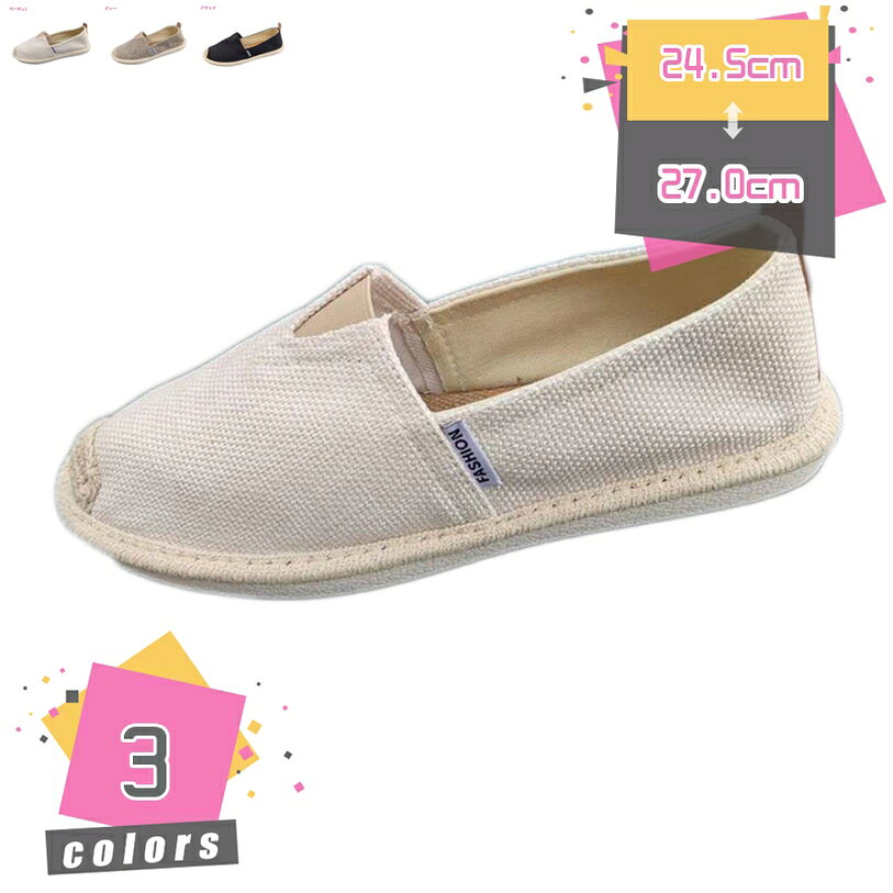 300円OFFクーポン スニーカー メンズ 運動靴 靴 シューズ ローカット カジュアルシューズ 大きいサイズ 軽量 滑らない コンフォート キャンバスシューズ 無地 歩きやすい アウトドア キャンプ 釣り 歩きやすい 紳士靴 履きやすい 旅行 mdnat