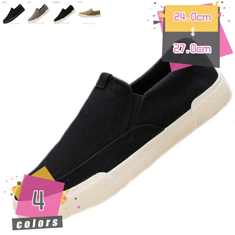 スニーカー メンズ カジュアルシューズ 紐靴 紳士靴 大人 軽量 キャンバスシューズ レースアップ 履きやすい ローカット ファッション デッキシューズ 痛くない 屈曲性 歩きやすい 大人 オールシーズン モカシン mdnat