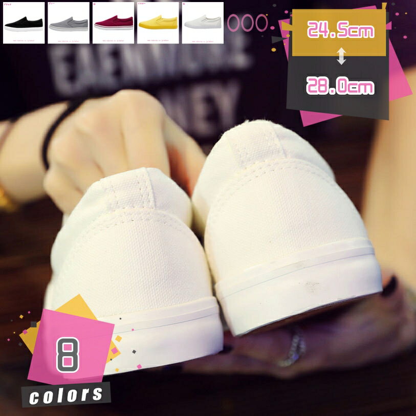 300円OFFクーポン スニーカー メンズ 運動靴 靴 シューズ ローカット カジュアルシューズ 大きいサイズ 軽量 滑らない コンフォート キャンバスシューズ 無地 歩きやすい アウトドア キャンプ 釣り 歩きやすい 紳士靴 履きやすい 旅行 mdnat