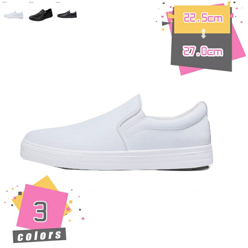 500円OFFクーポン スリッポン フラットシューズ メンズ ドライビングシューズ 歩きやすい ペタンコ プレゼント 誕生日 おしゃれ 通気性 大きいサイズ 軽量 シンプル 男女兼用 通勤 日常 旅行 春夏 疲れない レザー 屈曲性 快適 学生 mdnat