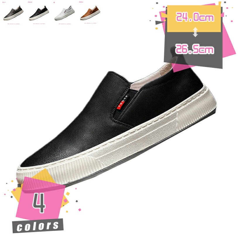 1000円OFFクーポン メンズ スニーカー 軽量 シューズ ローカット カジュアル レザー 靴 ウォーキングシューズ おしゃれ 滑りにくい 履き心地 紳士靴 ベーシック シンプル ドライビングシューズ 通勤用 普段用 紳士靴 歩きやすい ローファー mdnat