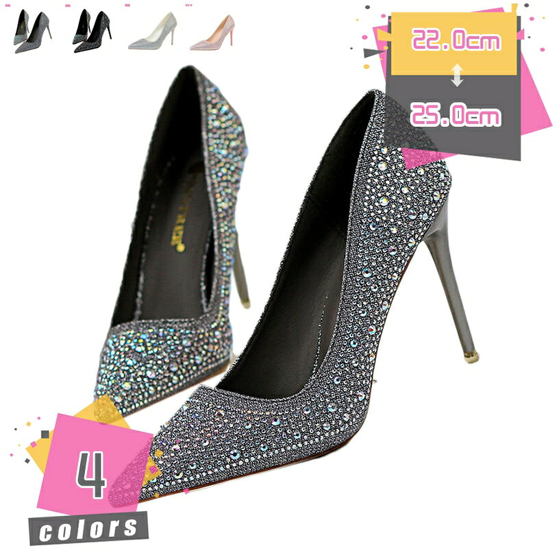 1000円OFFクーポン パンプス 靴 ポインテッドトゥ レディース ハイヒール キャバ 結婚式 7cmヒール 美脚 ピンヒール pumps パーティー レディース 靴 二次会 上品 通勤 歩きやすい 痛くない 卒業式 発表会 演奏会 mdnat