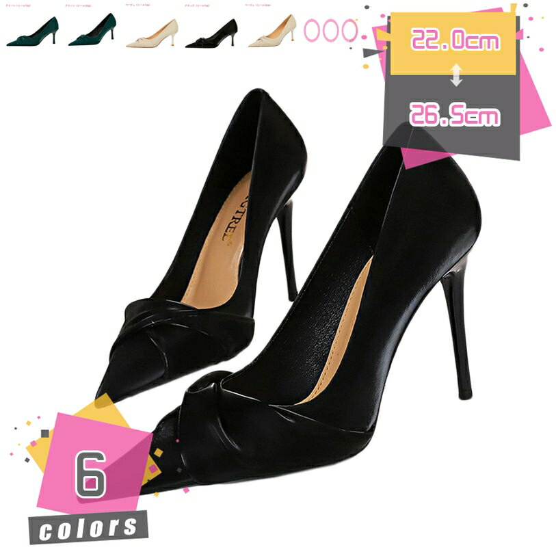 1000円OFFクーポン パンプス ハイヒール ポインテッドトゥ パーティー ピンヒール シンプル エナメル パーティ 通勤 お呼ばれ 結婚式 走れるパンプス 履きやすい 歩きやすい フェミニン キレイ 低反発 発表会 mdnat