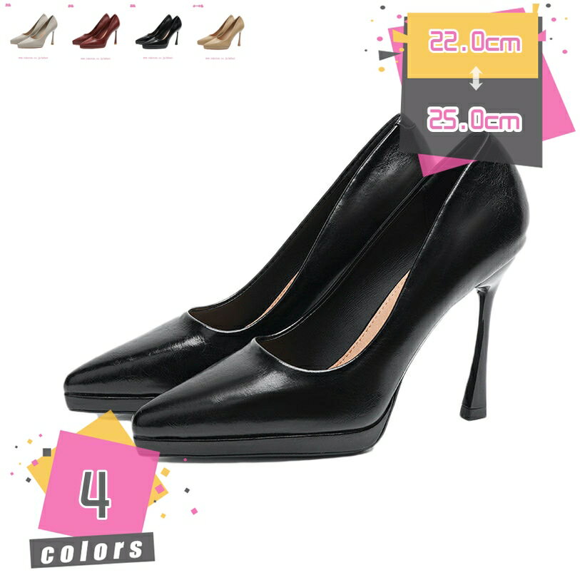 Rakuten - パンプス レディース ハイヒール ピンヒール pumps 10.5cmヒール ポインテッドトゥ オフィス 結婚式 パーティー 二次会 成人式 同窓会 謝恩会 お呼ばれ キャバ パーティ 美脚 カジュアル フォーマル キャバ エレガント mdnat
