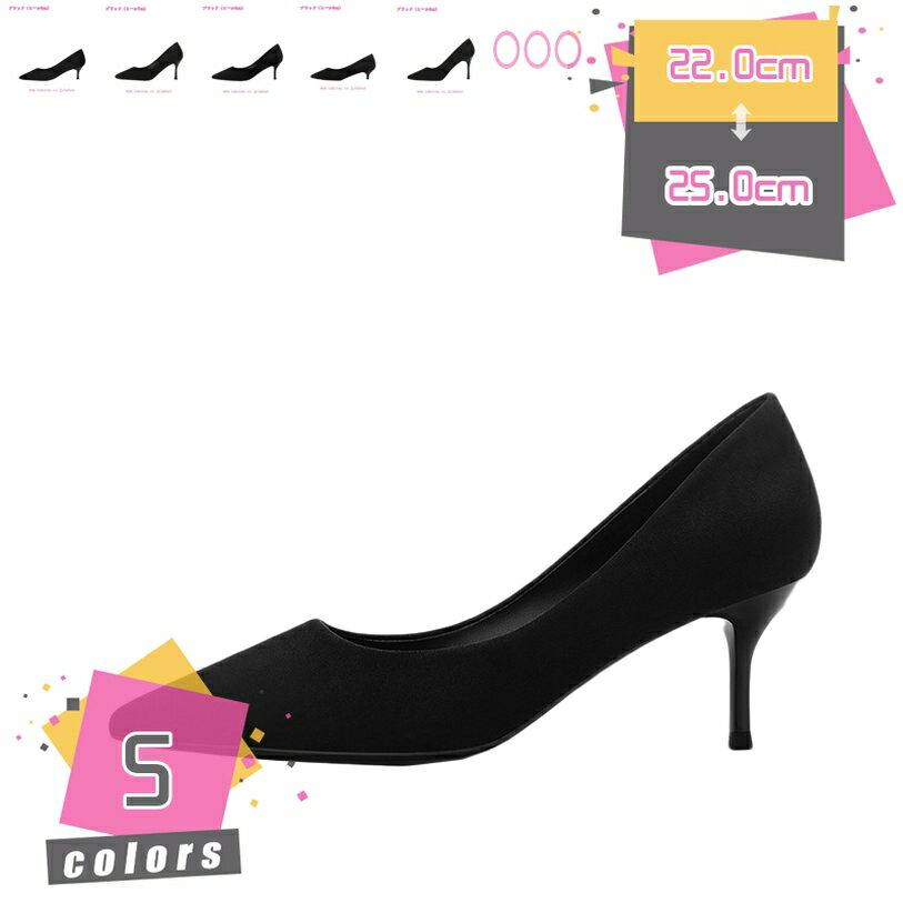 1000円OFFクーポン パンプス 痛くない 歩きやすい 走れる ハイヒール パンプス レディース ポインテッドトゥ ポインテッド 定番 ピンヒール 履きやすい 疲れない 入学式 卒業式 結婚式 リクルート オフィス 通勤 mdnat
