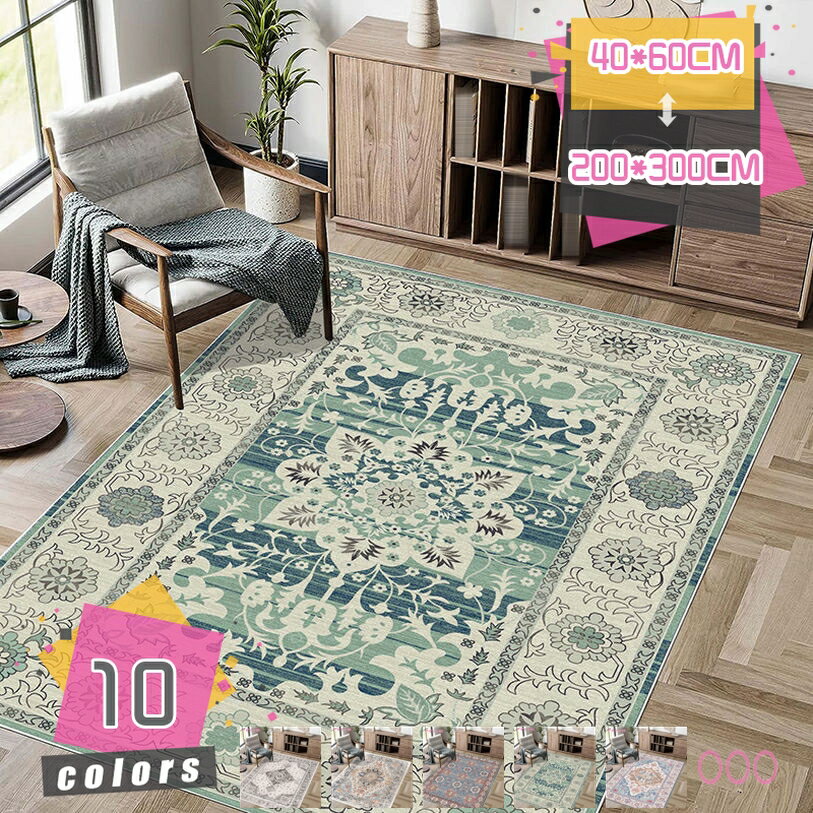 300円OFFクーポン ラグ おしゃれ 小さめ カーペット 可愛い かわいい インテリア オリエンタル ペルシャ風 室内マット 玄関 アンティーク ヴィンテージマット SNS映え 雑貨 アンティーク調のおしゃれラグ 異国雰囲気 防滑性 ボヘミアン mdnat